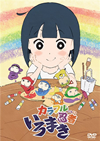 ??????????????? [DVD]