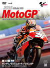 2016 MotoGPTM ??DVD Round13 ???????P [DVD]