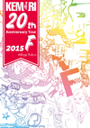 KEMURI[?th Anniversary Tour 2015????epp Tokyo [Blu-ray]