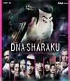 DNA-SHARAKU [Blu-ray]