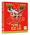 CARP2016?????????? V7?^????????????????Y???????2??T??? [Blu-ray]