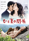 ?????? [DVD]