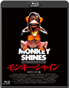 ???????c?? HD????????('88P? [Blu-ray]