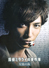 ?????????⹋刽 ??P??V [DVD]