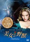 ]??????'14??? [DVD]