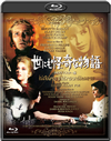 ????????? HD????????('67???) [Blu-ray]