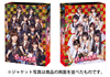 HKT48vsNGT48 ??????????? Blu-ray BOX??4??T??? [Blu-ray]
