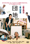?e? [DVD]