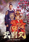 㫃??C?The Empress- DVD-SET5??6??T??? [DVD]