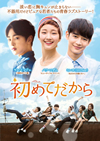 ??????????? DVD-BOX??4??T??? [DVD]