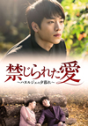 E?????????????????????????? [DVD]