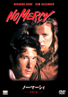 ????????? ???????('86P? [DVD]