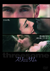 ?????? ?????('94P? [DVD]