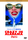 ??????????????? ???????????c????'98P? [DVD]