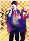??J???????? ?? [DVD]