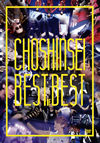????[?st of Best [DVD]