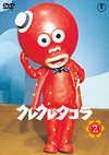??????? ??????????????? vol.2 [DVD]