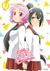 ???????G? 3?????????i??M????? [DVD]