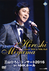 ?P?????[??????2016 in NHK???? [DVD]