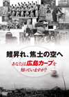 N?????[?????Y? ???????R????????c????????[? [DVD]