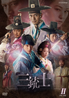 ???B DVD-BOX II??4??T??? [DVD]