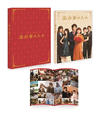 J??ㇴ?⍸?? ?????c??????c?????2??T??? [Blu-ray]