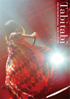Every Little Thing[?th Anniversary Best Hit Tour 2015-2016??Tabitabi????2??T??? [DVD]