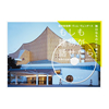 ??????Z???䧉??????('14??????????????????????????????? [DVD]