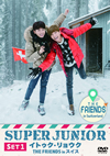 SUPER JUNIOR ?????????? THE FRIENDS in ??? SET1??2??T??? [DVD]