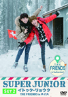 SUPER JUNIOR ?????????? THE FRIENDS in ??? SET2??2??T??? [DVD]