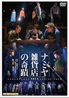 ??c??<????????013?????????? ???????䰄???? 2013??? [DVD]