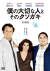???ゥ???⍸??????????'10P? [DVD]