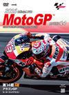2016 MotoGPTM ??DVD Round14 ?????P [DVD]
