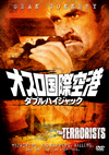 ??????H䌭[??????????c????'74?? [DVD]