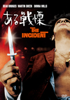 ???????('67P? [DVD]