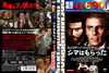 ??????????????? ????????????? ?????????c?? HD???????('74?)??????M????? [DVD]