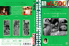 ??????????????? ??????????E??????????8 PART2??????M????? [DVD]