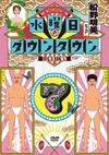 㮊????????????7) [DVD]