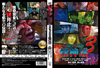 D?E??????? 3 [DVD]