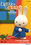 ???????c????????? ???????????? [DVD]