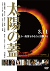 C???? [DVD]
