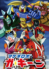 ???????? ????? VOL.4??2??T??? [DVD]