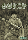 O?X???? DVD-BOX ???????????????5??T??? [DVD]