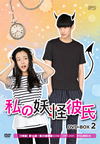 F????[ DVD-BOX2??5??T??? [DVD]