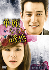 ???????? DVD-SET1??7??T??? [DVD]