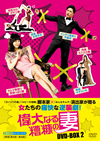 ??C???R?R??ヹ DVD-BOX2??8??T??? [DVD]