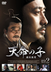 C????????? DVD-BOX2??7??T??? [DVD]