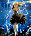 ??? II??N? [Blu-ray]