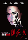 ????D?'94P? [DVD]
