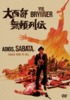 C??????('70?) [DVD]
